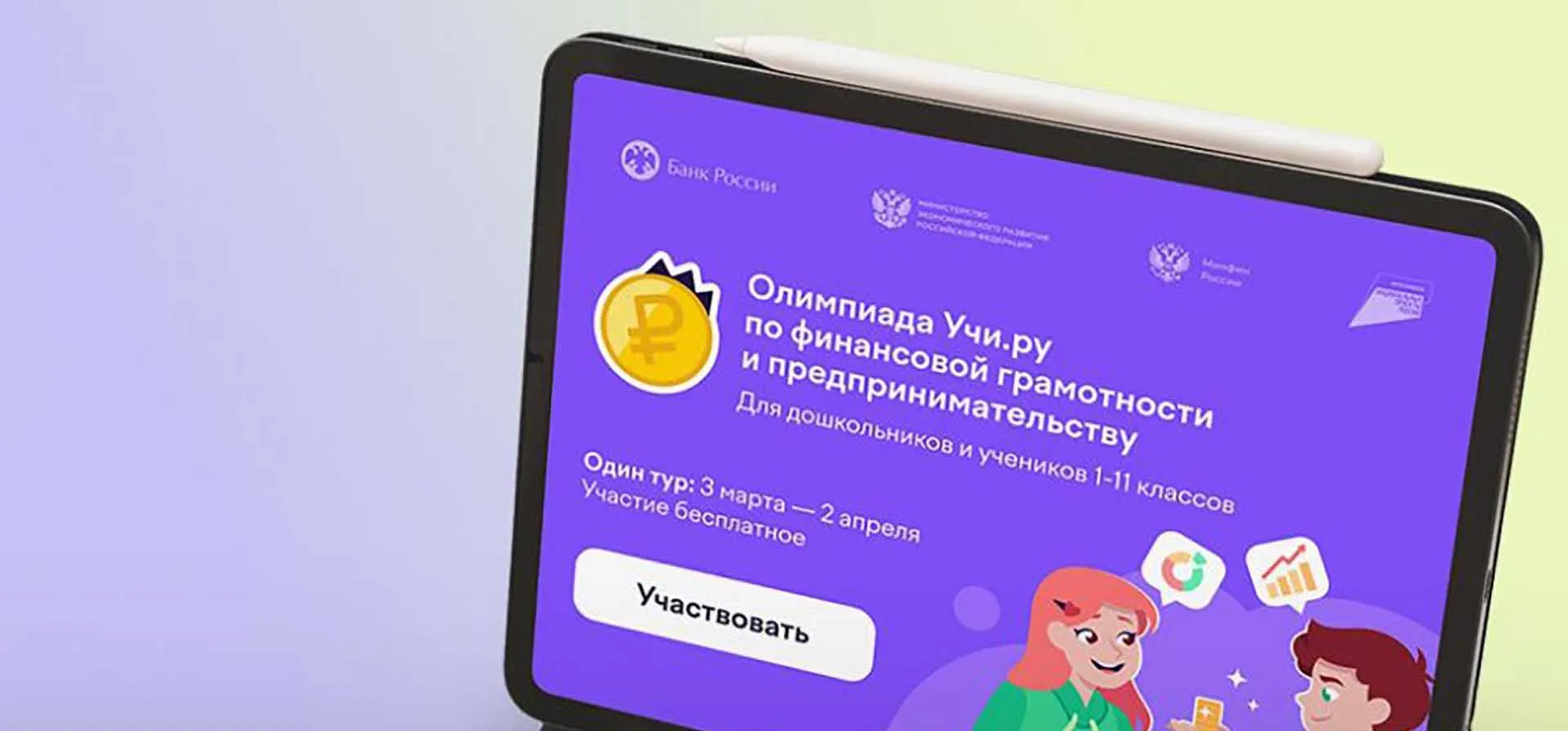 Департамент информационной политики Свердловской области