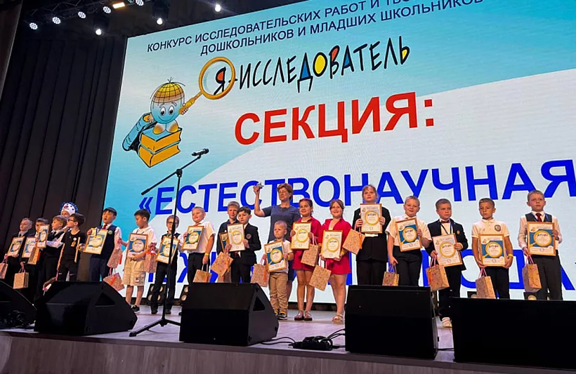 В&nbsp;Сочи подвели итоги всероссийского конкурса &laquo;Я&nbsp;&mdash; исследователь!&raquo;