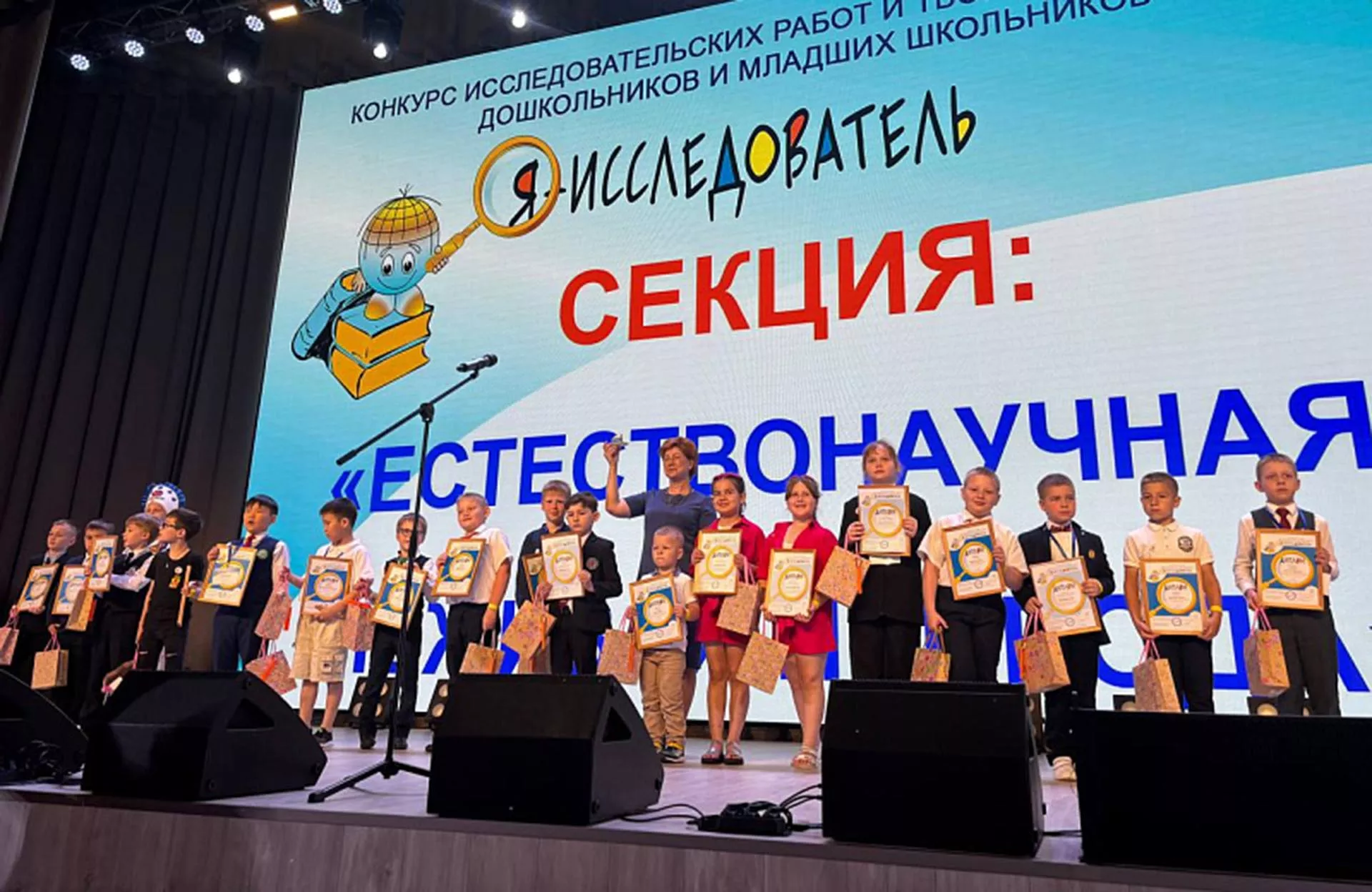 МКУ города Сочи "Агентство инноваций и коммуникаций"