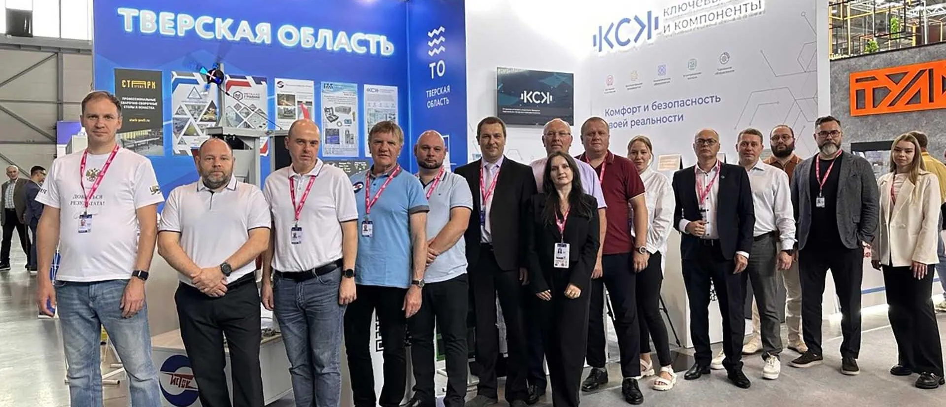 Аппарат Правительства Тверской области