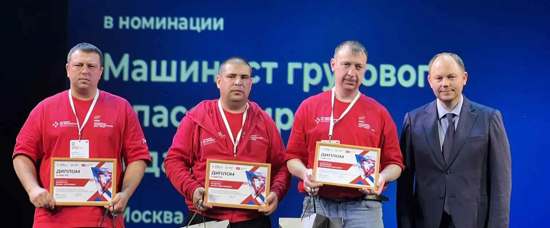 Министерство труда и занятости Иркутской области