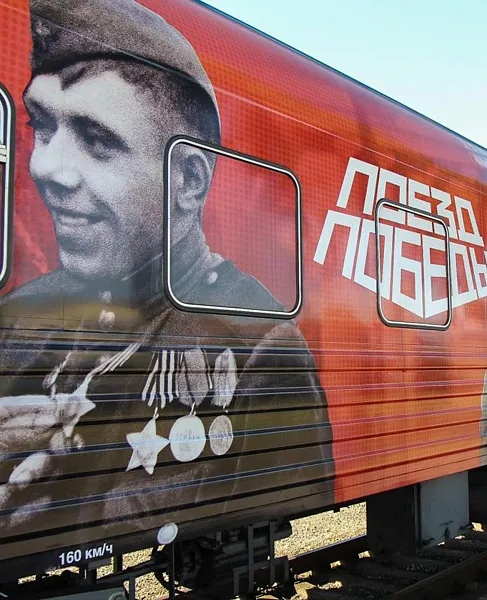 Жители Нижегородской области смогут побывать в&nbsp;музее &laquo;Поезд Победы&raquo;