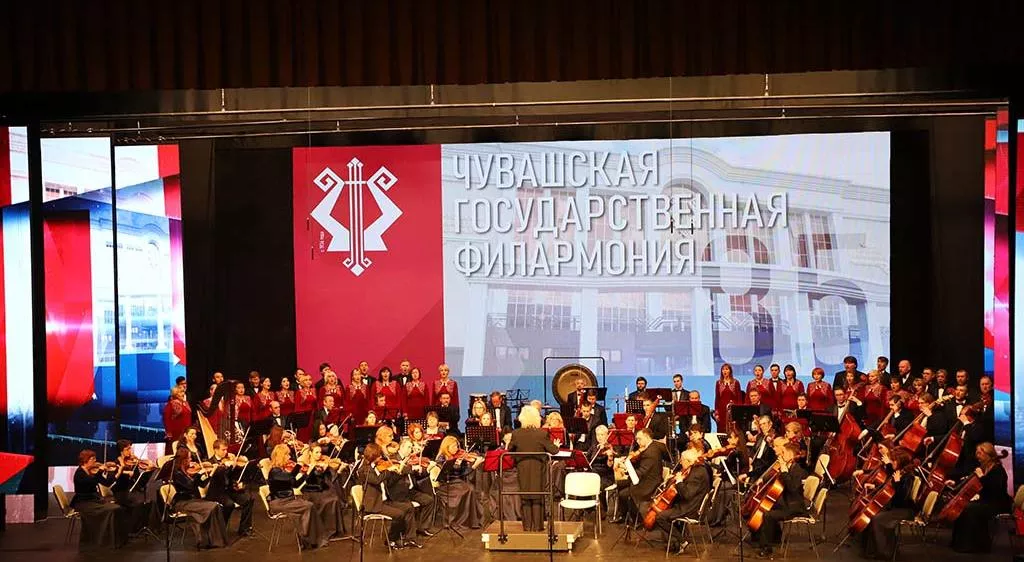 Министерство культуры, по делам национальностей и архивного дела Чувашии