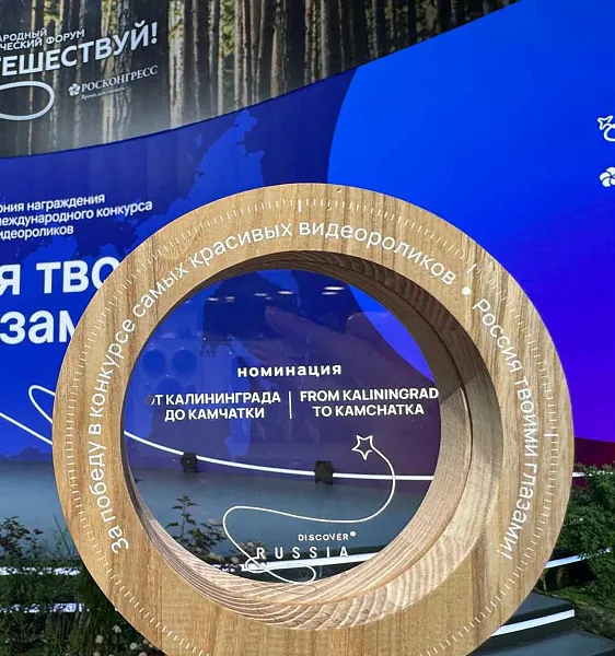 Волгоградская область победила в&nbsp;международном конкурсе видеороликов