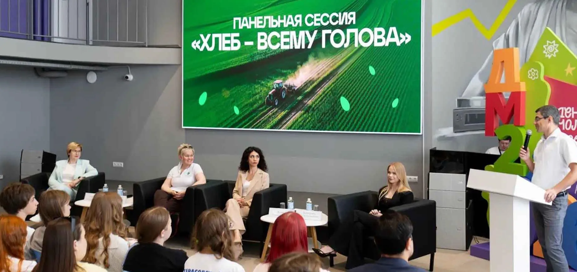 Министерство региональной политики и массовых коммуникаций Ростовской области