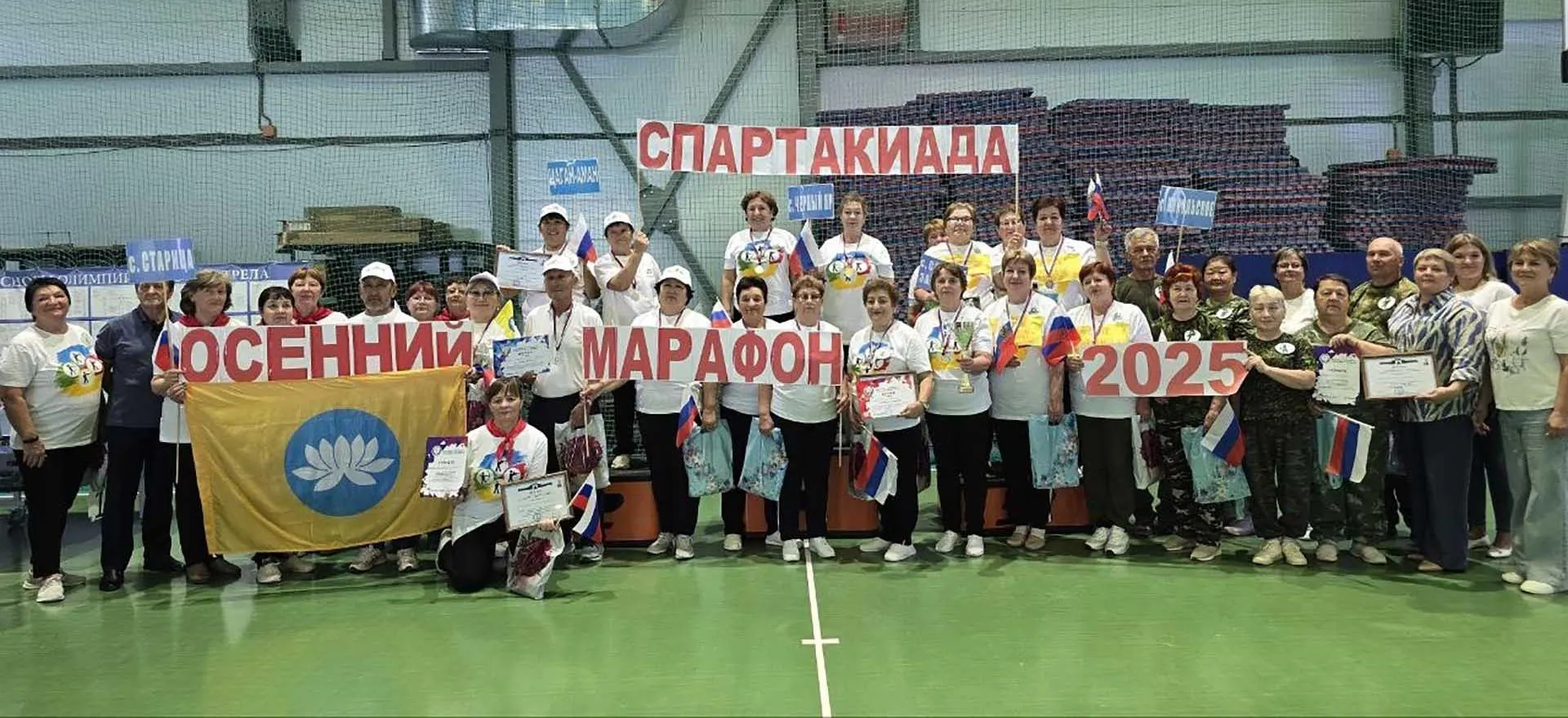 Министерство социального развития и труда Астраханской области