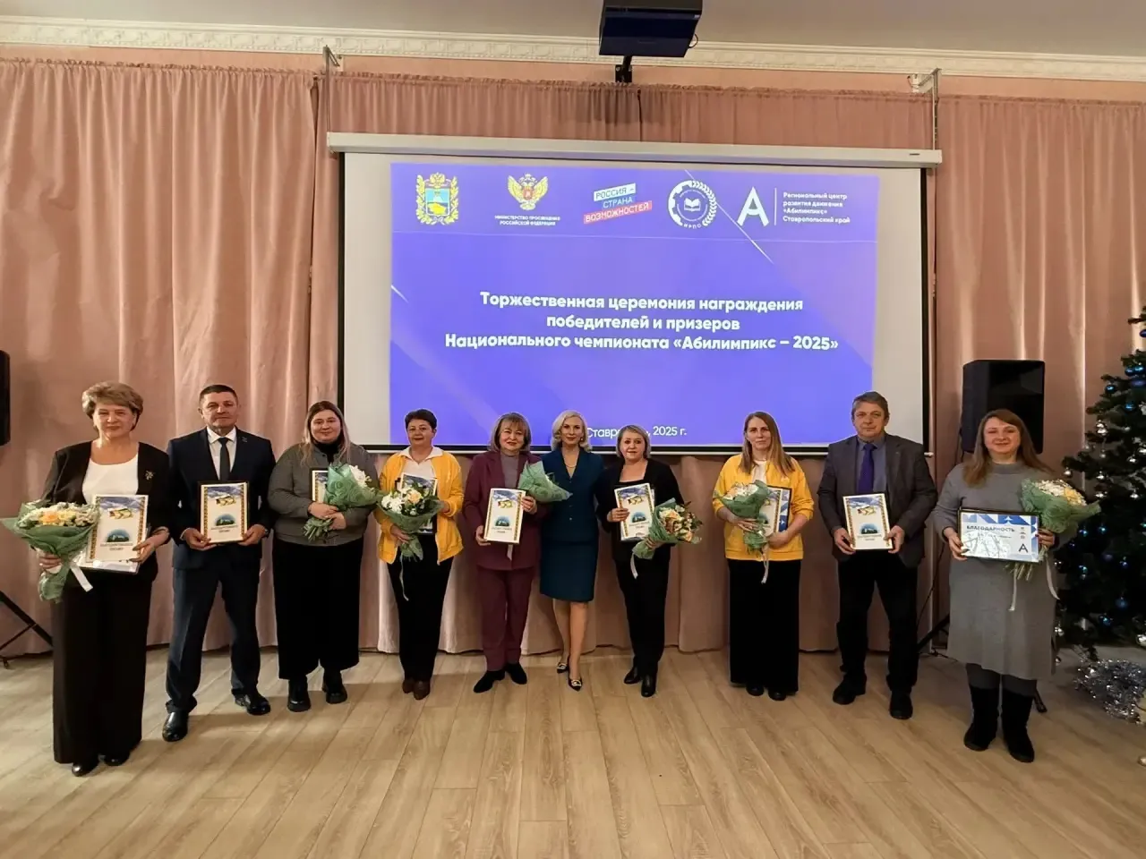 На&nbsp;Ставрополье наградили победителей и&nbsp;призеров чемпионата &laquo;Абилимпикс&raquo;