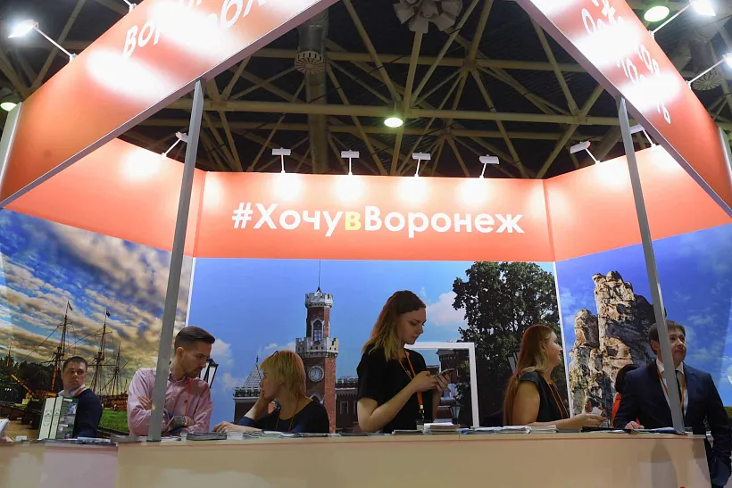 Представители Воронежской области посетили туристическую выставку MITT