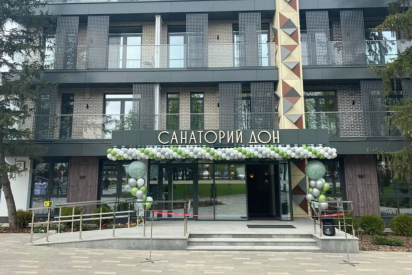 В&nbsp;Воронеже открыли обновленный санаторий &laquo;Дон&raquo;