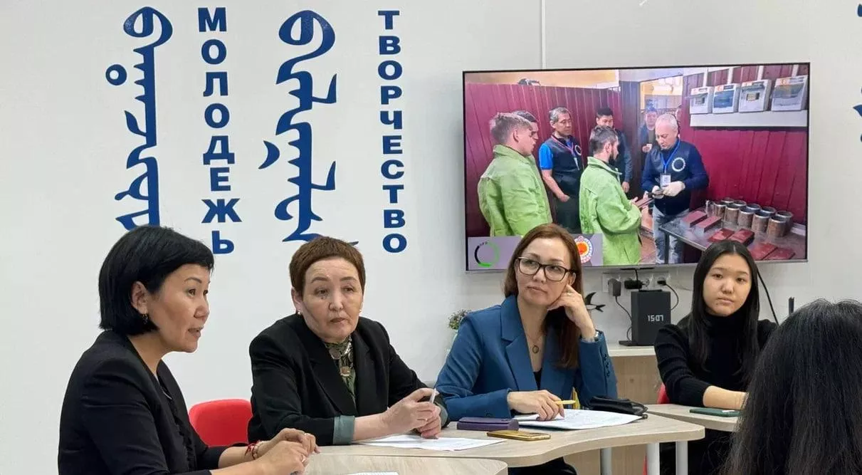 Министерство образования и науки Республики Калмыкия