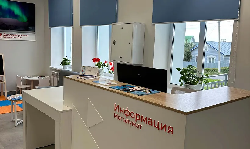 В&nbsp;Балтасинском районе Татарстана обновили центр занятости населения
