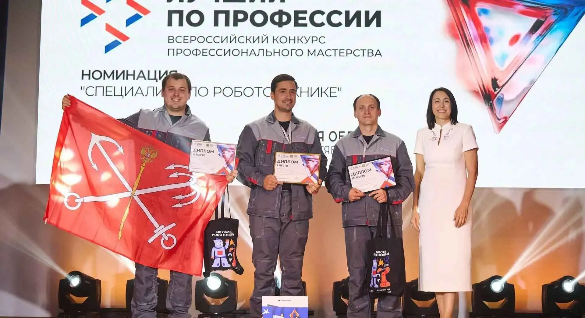 Комитет по труду и занятости населения Санкт-Петербурга