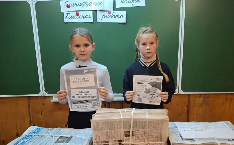 В&nbsp;Саратовской области направили на&nbsp;переработку более 16&nbsp;тонн макулатуры