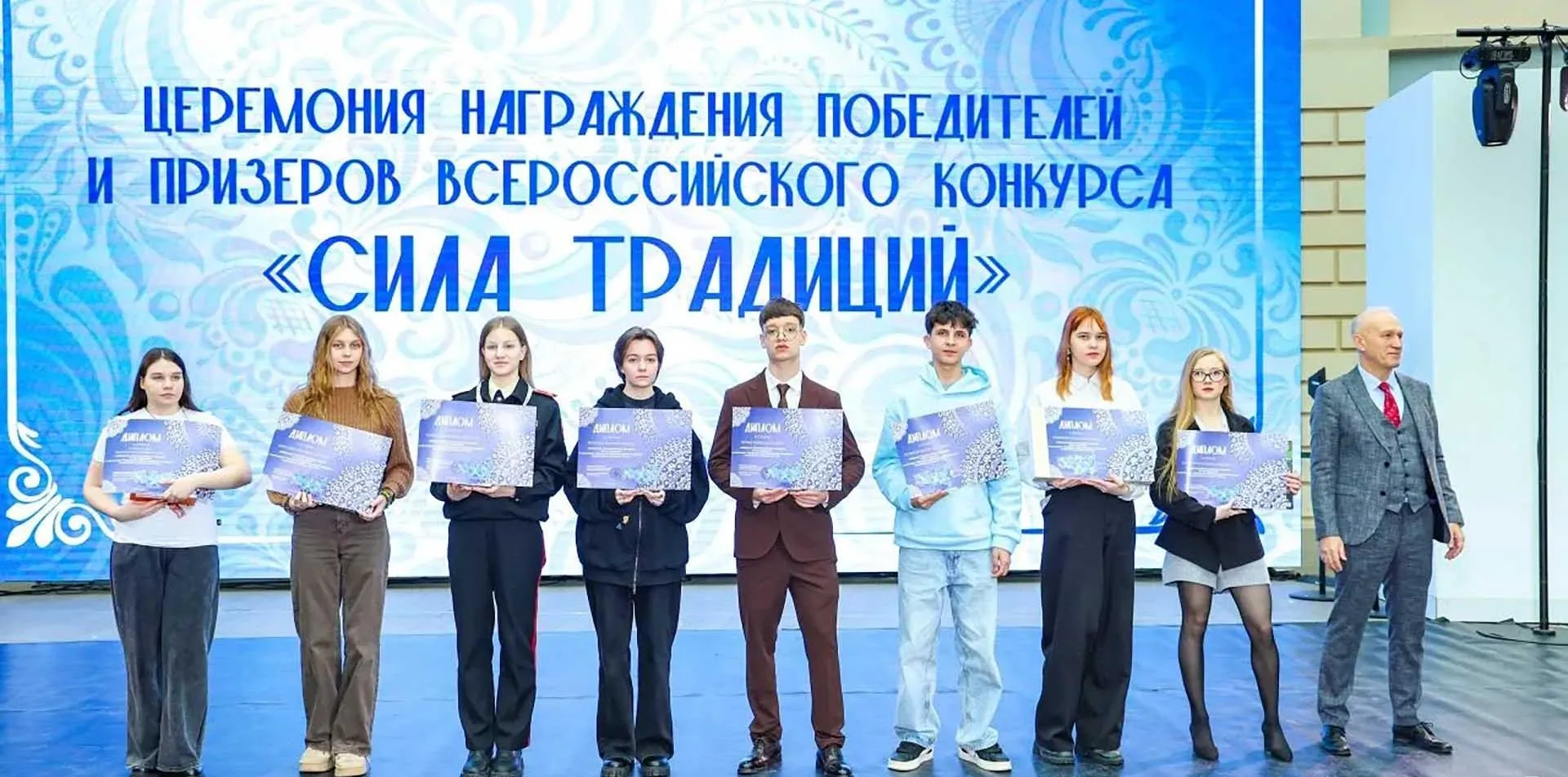 Министерство образования Саратовской области