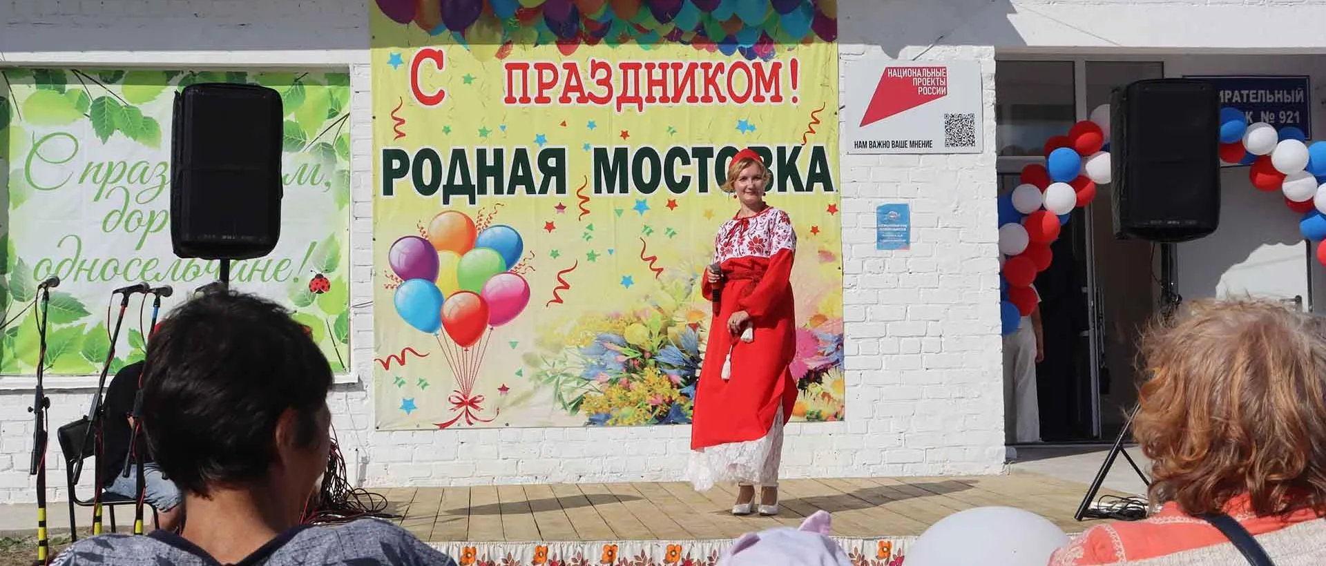 МАУ "Управление культуры, молодежной политики и спорта"