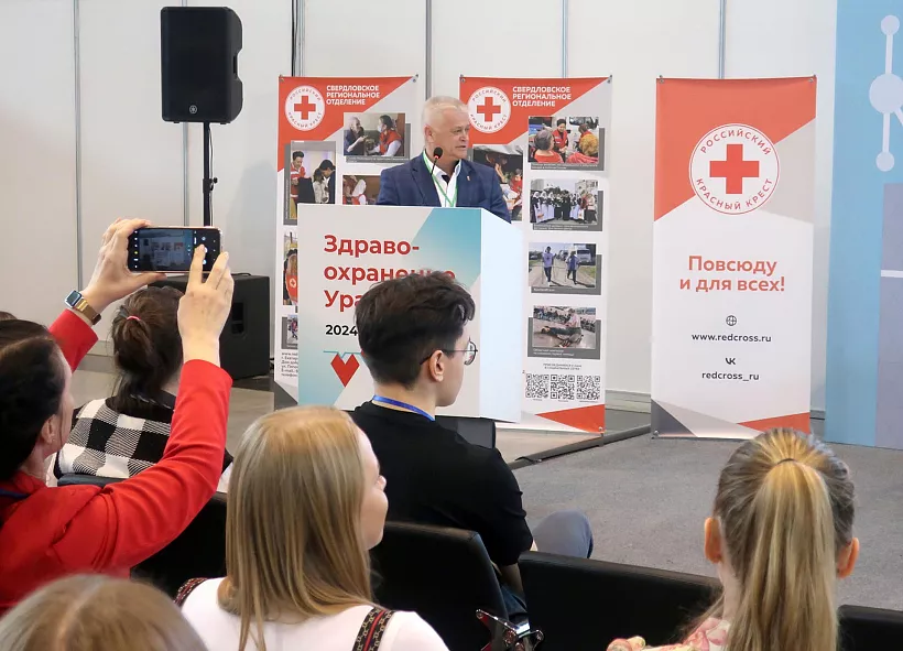 Сотни школьников посетили выставку &laquo;Здравоохранение Урала&nbsp;&mdash; 2024&raquo;