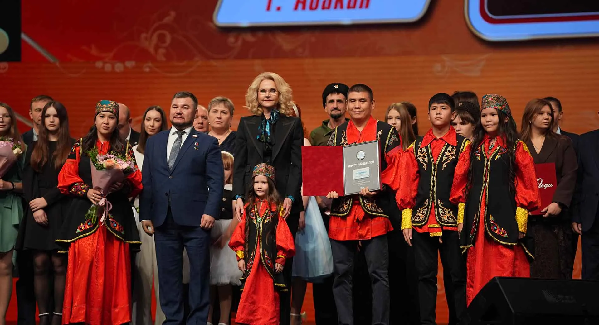 Аппарат Госсовета РФ
