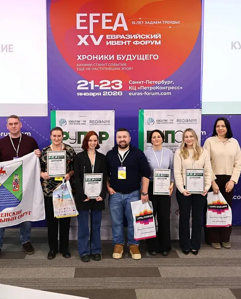Подмосковный фестиваль &laquo;Малевич&raquo; получил Международную премию &laquo;РУПОР&raquo;
