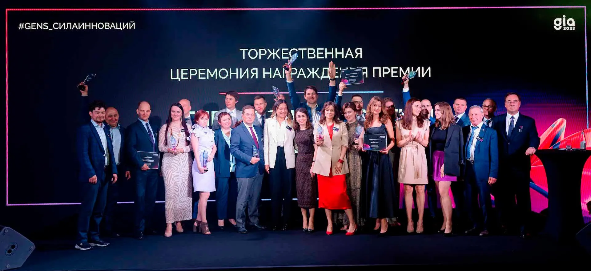 Платформа GenerationS