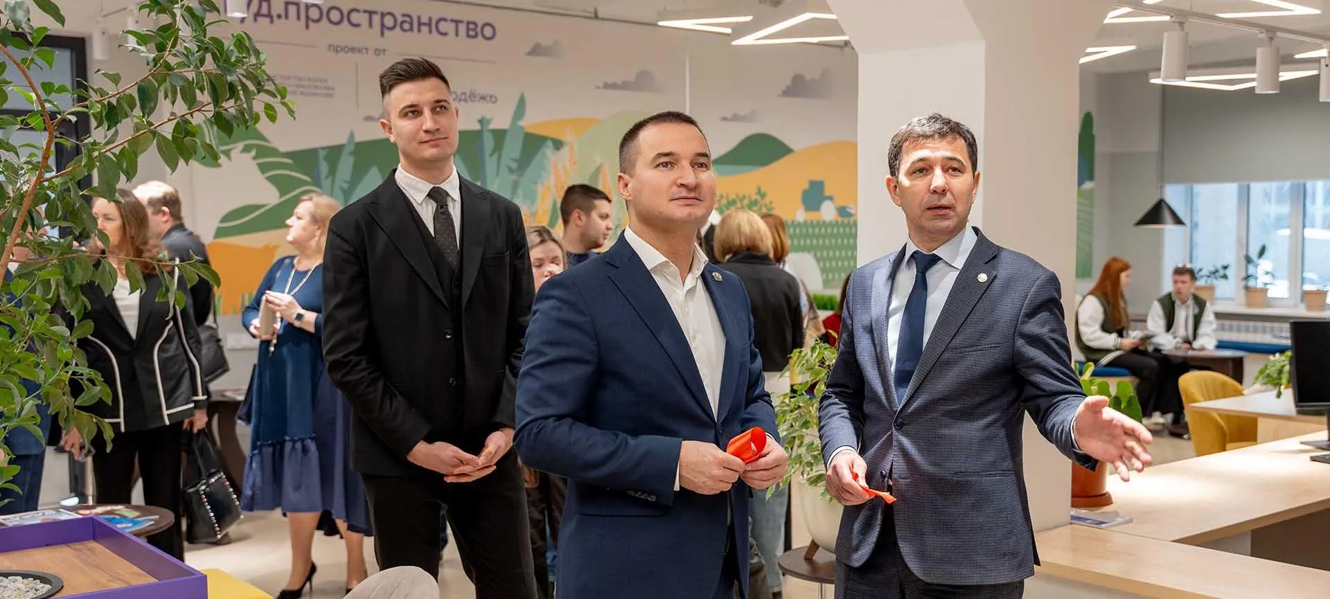 Министерство по делам молодежи Республики Татарстан