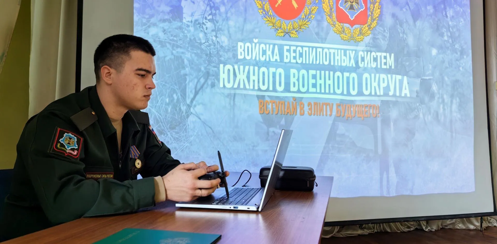 Министерство региональной политики и массовых коммуникаций Ростовской области