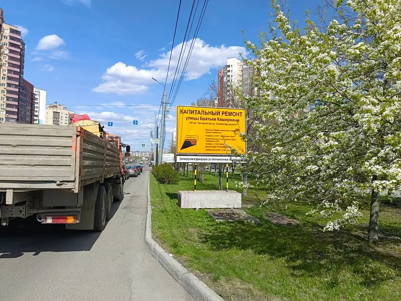 В&nbsp;Челябинске стартовал капремонт участка улицы Братьев Кашириных