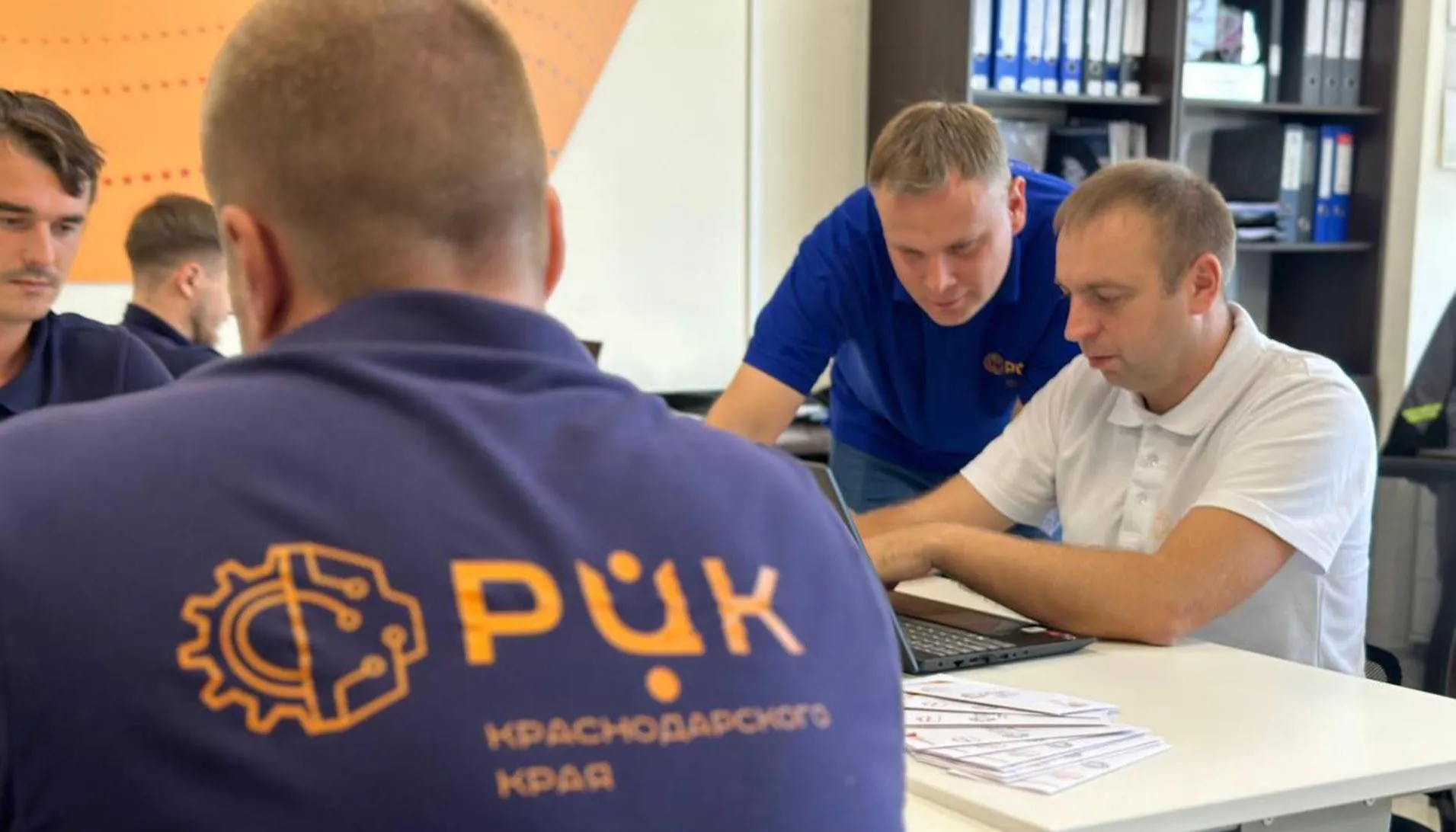 Министерство экономики Краснодарского края