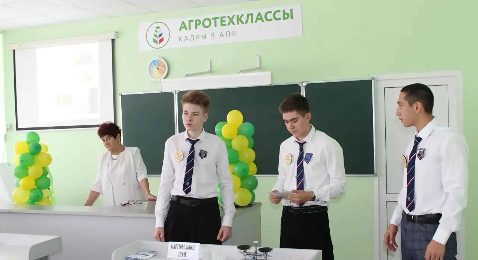 минобразования СК