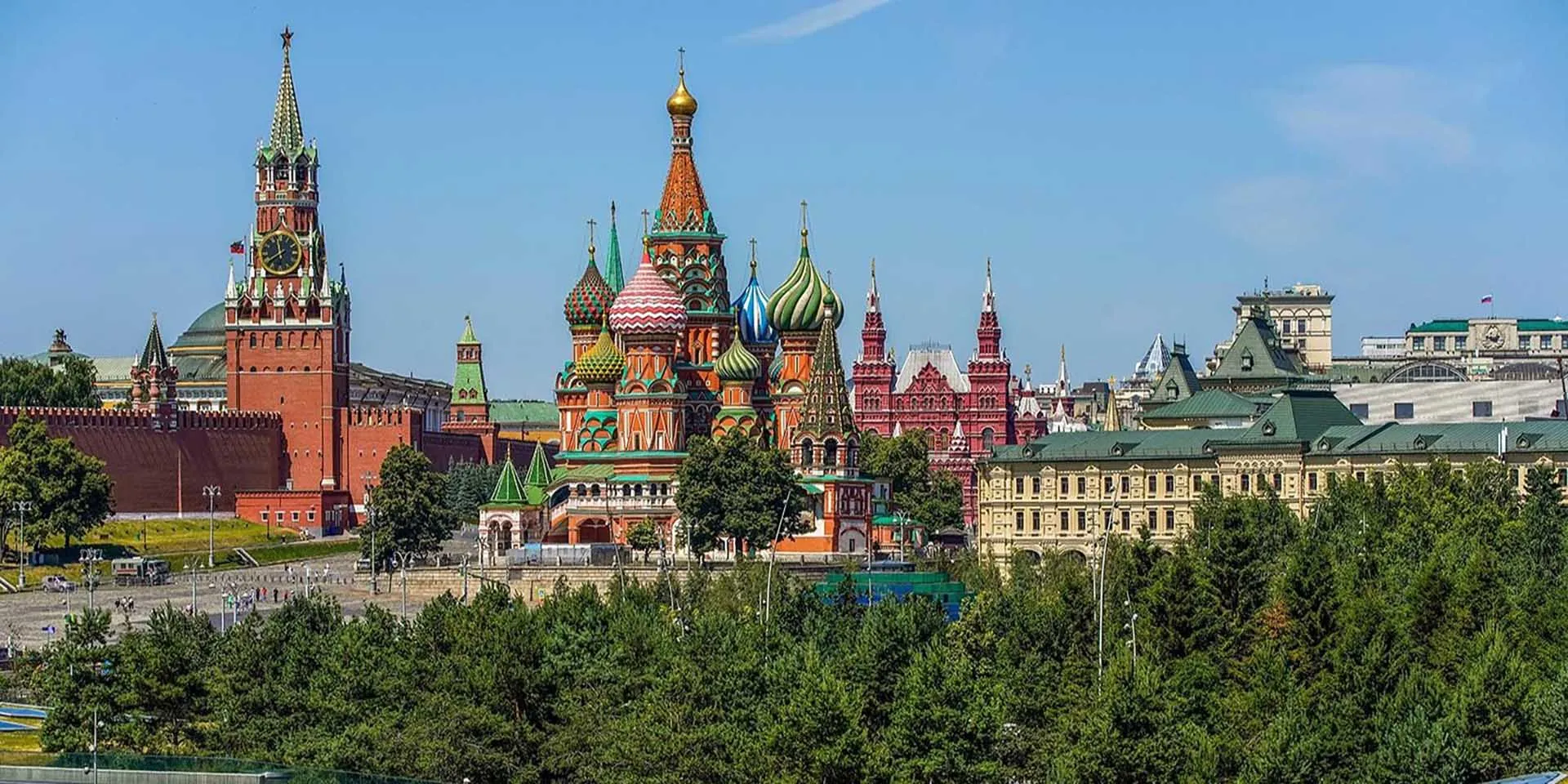 Департамент экономической политики и развития г. Москвы