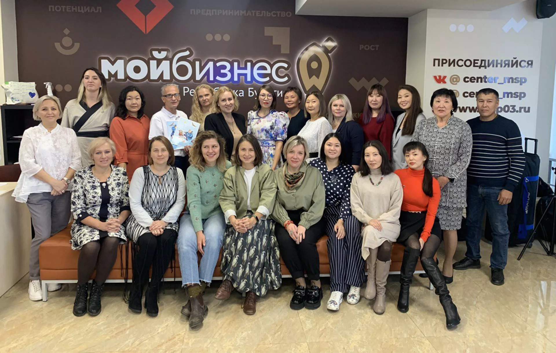 Министерство промышленности, торговли и инвестиций Республики Бурятия