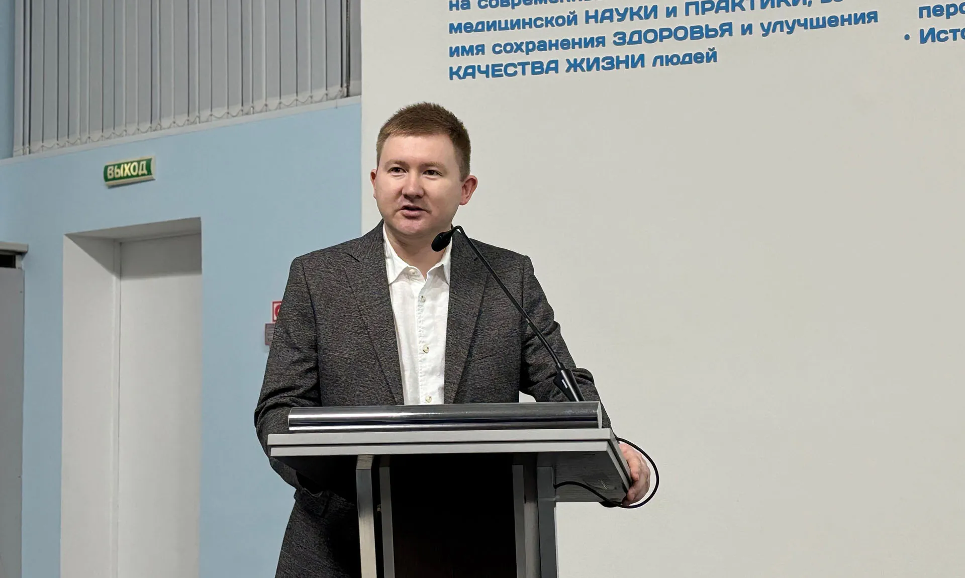 Департамент здравоохранения Тюменской области