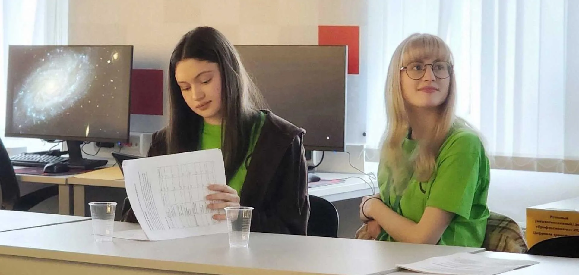 Комитет по образованию Санкт-Петербурга
