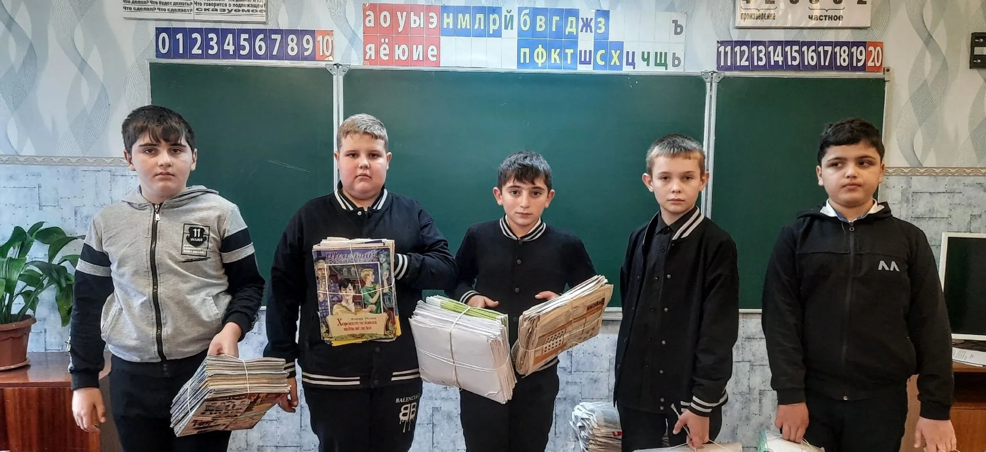 Минприроды Саратовской области