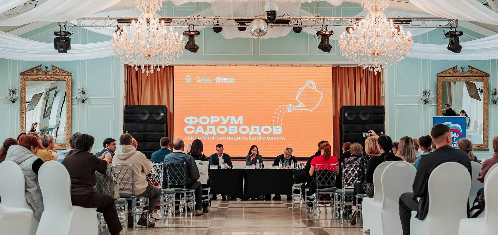Администрация Сысертского городского округа