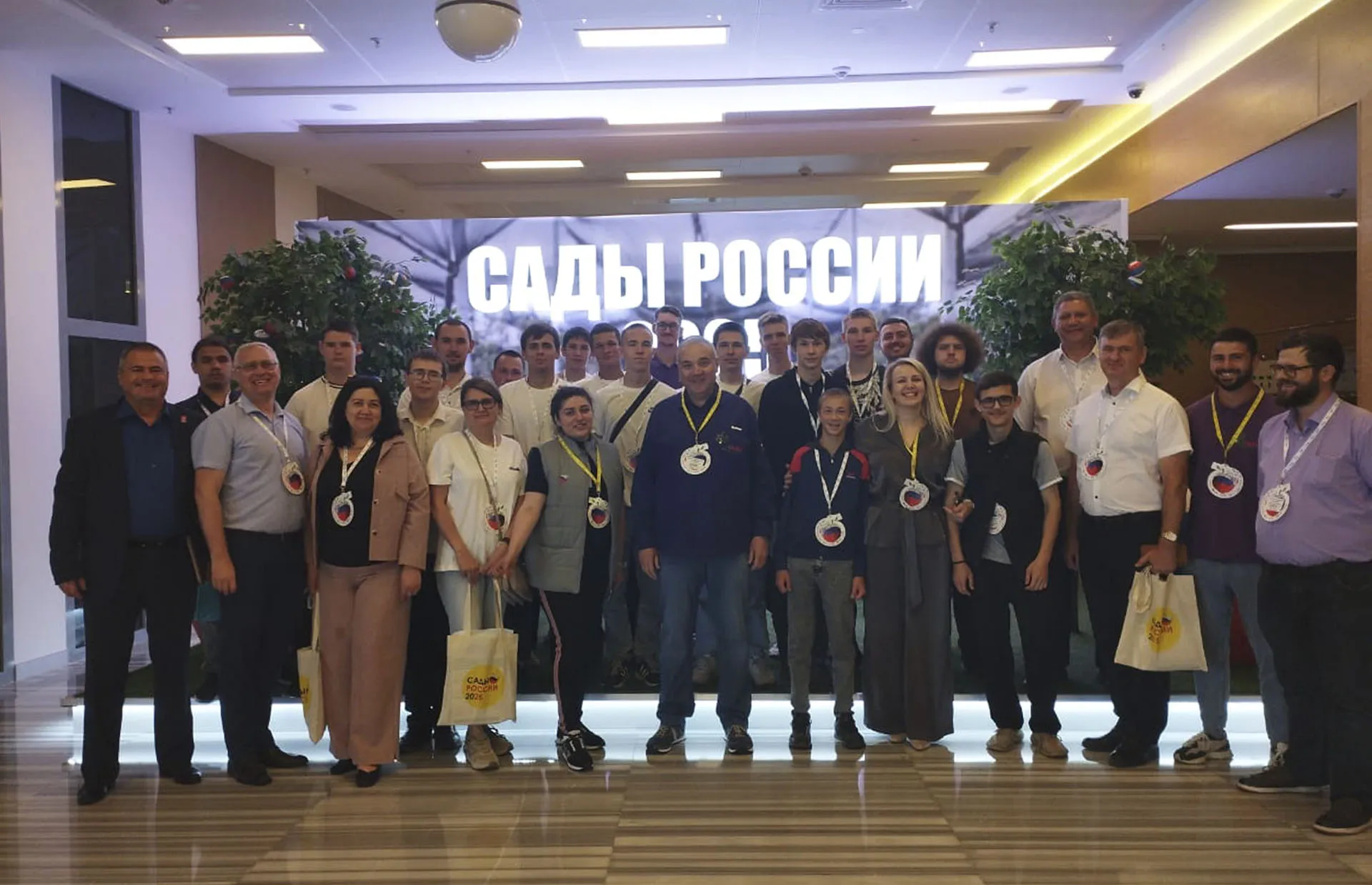 Правительство Ставропольского края