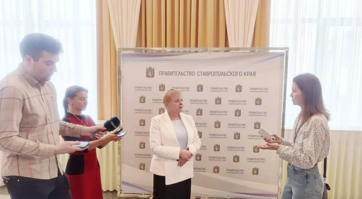 Правительство Ставропольского края