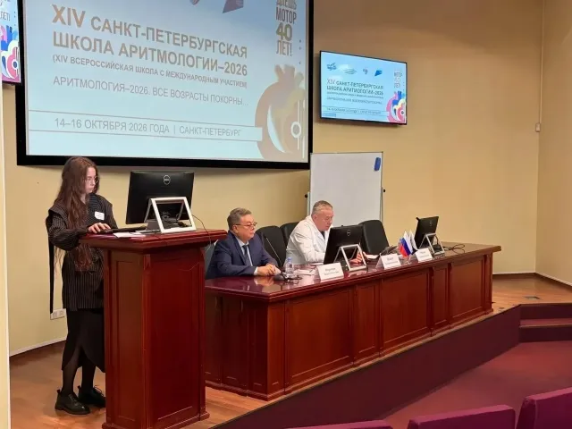 Комитет по здравоохранению Санкт-Петербурга