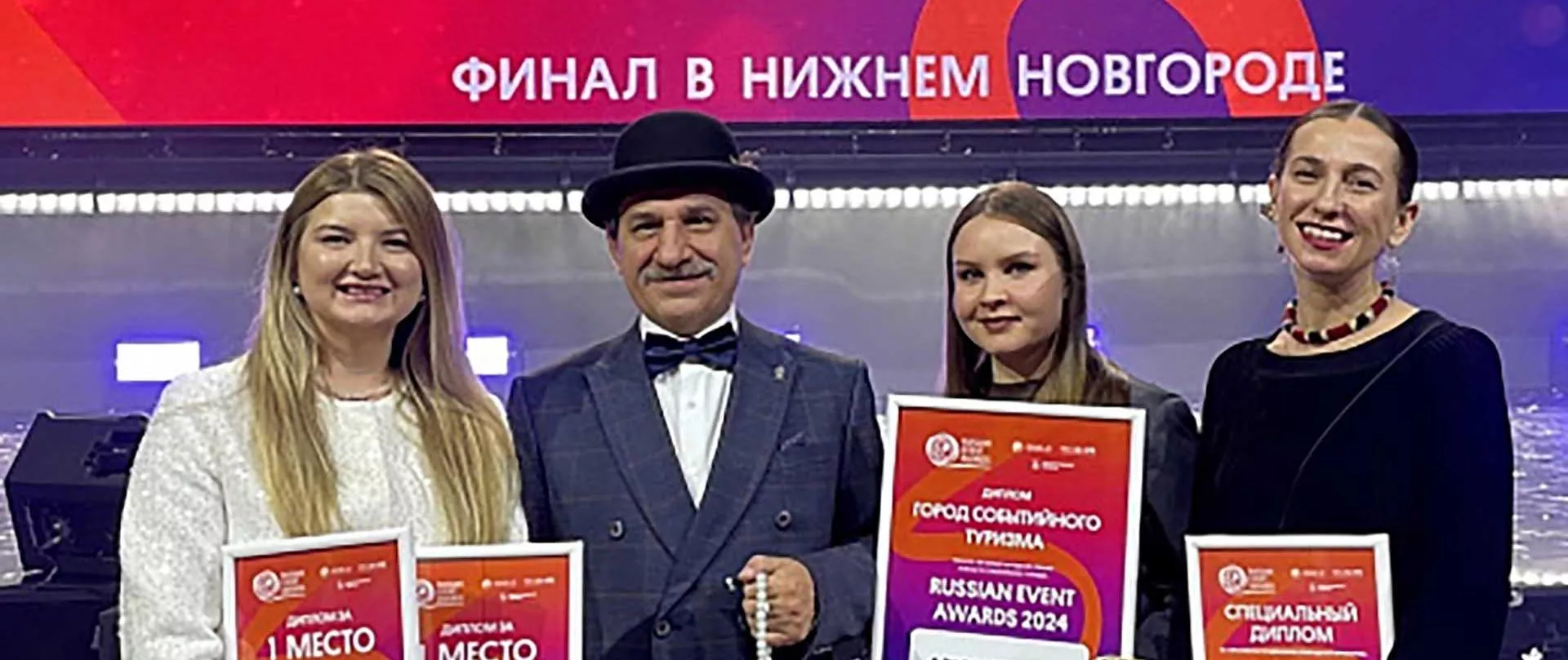 Министерство экономического развития, промышленности и науки Архангельской области