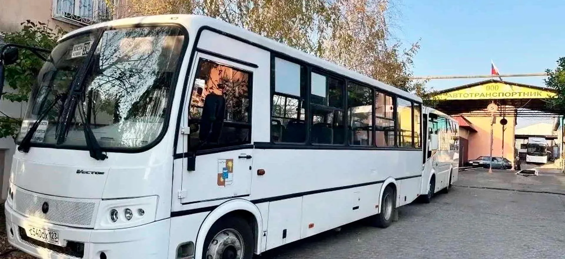 Министерство экономики Краснодарского края