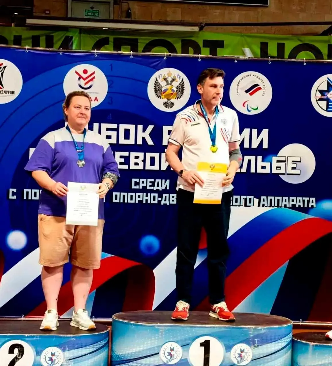 Саратовский спортсмен выиграл две медали на&nbsp;Кубке России по&nbsp;стрельбе