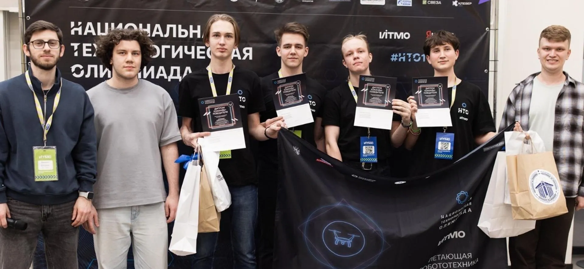 Министерство образования Псковской области