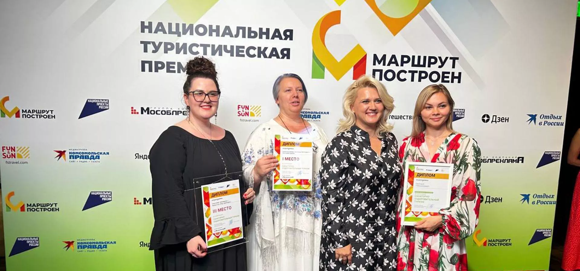 Комитет Республики Адыгея по туризму и курортам