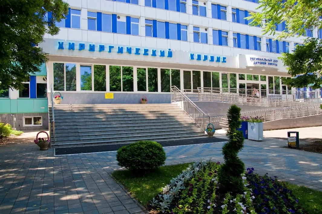 Министерство экономики Краснодарского края