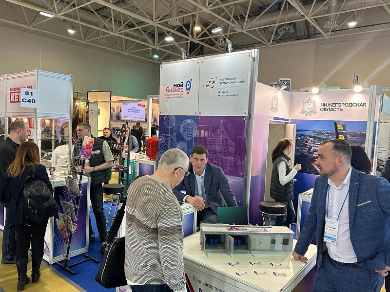 Компании Нижегородской области смогут принять участие в&nbsp;выставке