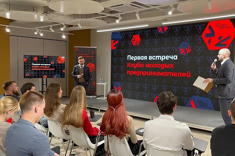 В&nbsp;Ростове-на-Дону прошла первая встреча молодых предпринимателей