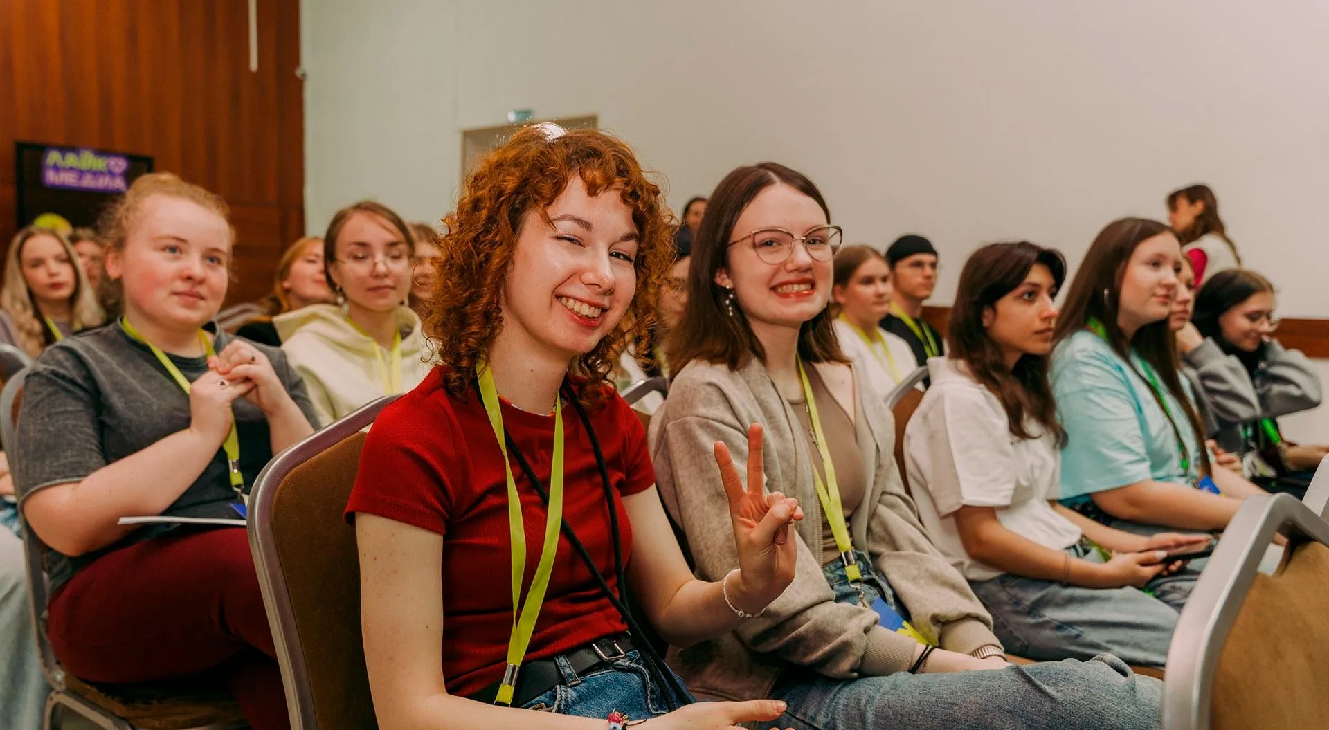 ГАУ ЯО "Дворец молодежи"