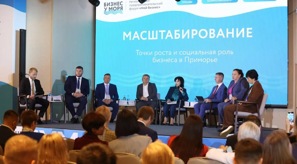 Агентство проектного управления Приморского края