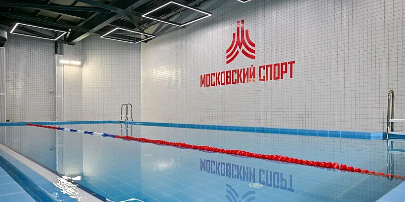 На&nbsp;улице 9&nbsp;Мая в&nbsp;Москве возведут спорткомплекс с&nbsp;2&nbsp;бассейнами