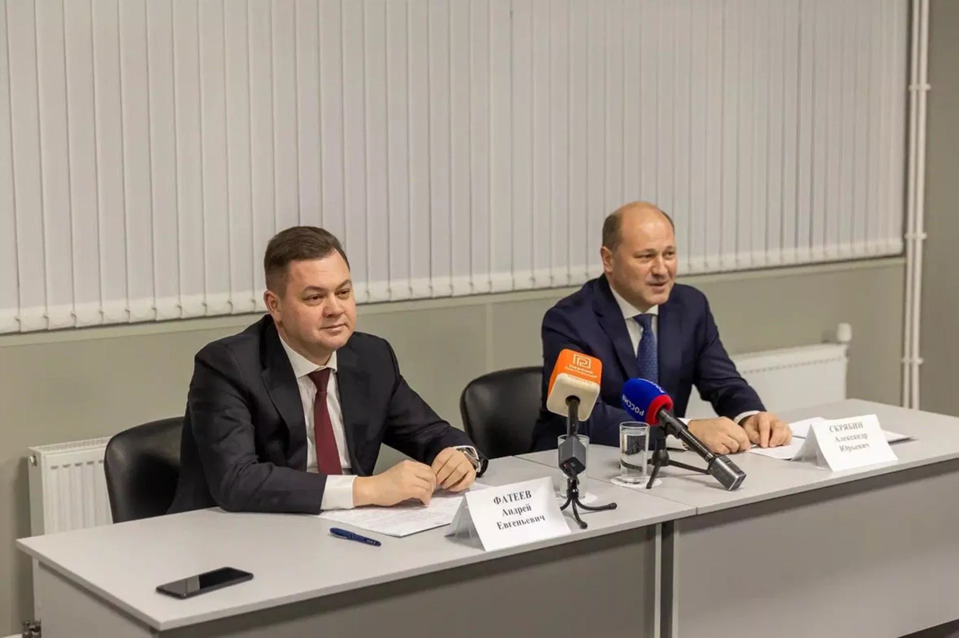 Правительство Ростовской области