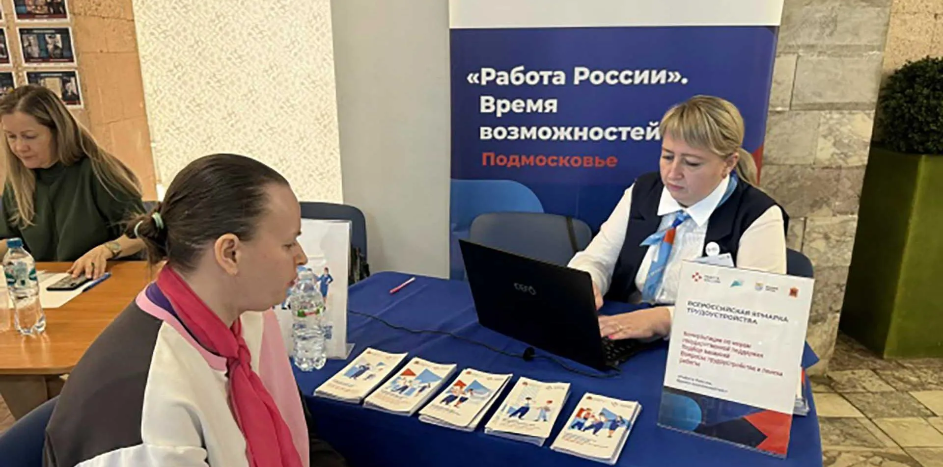 Министерство информации и молодежной политики Московской области